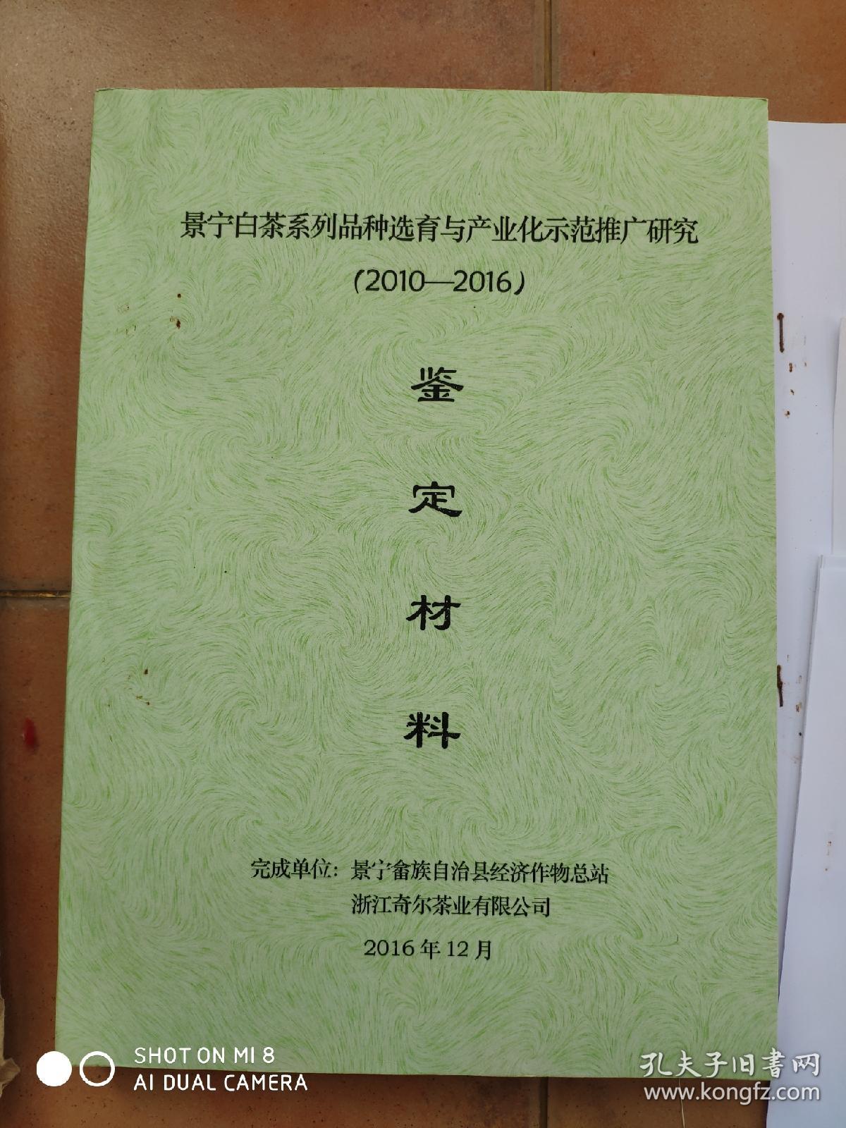 古筝入门学习曲谱(3)