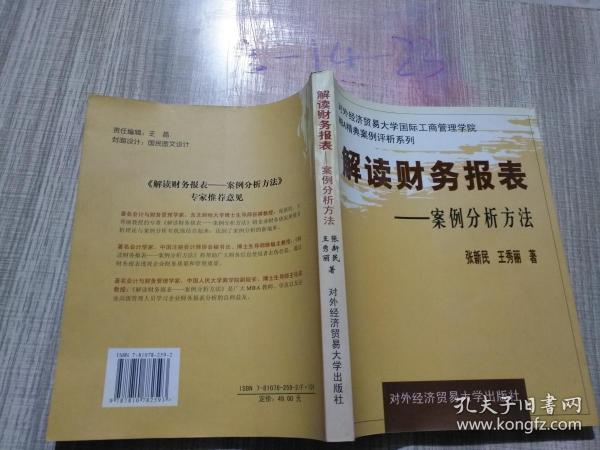 案例分析GDP的评价_全国gdp分析图
