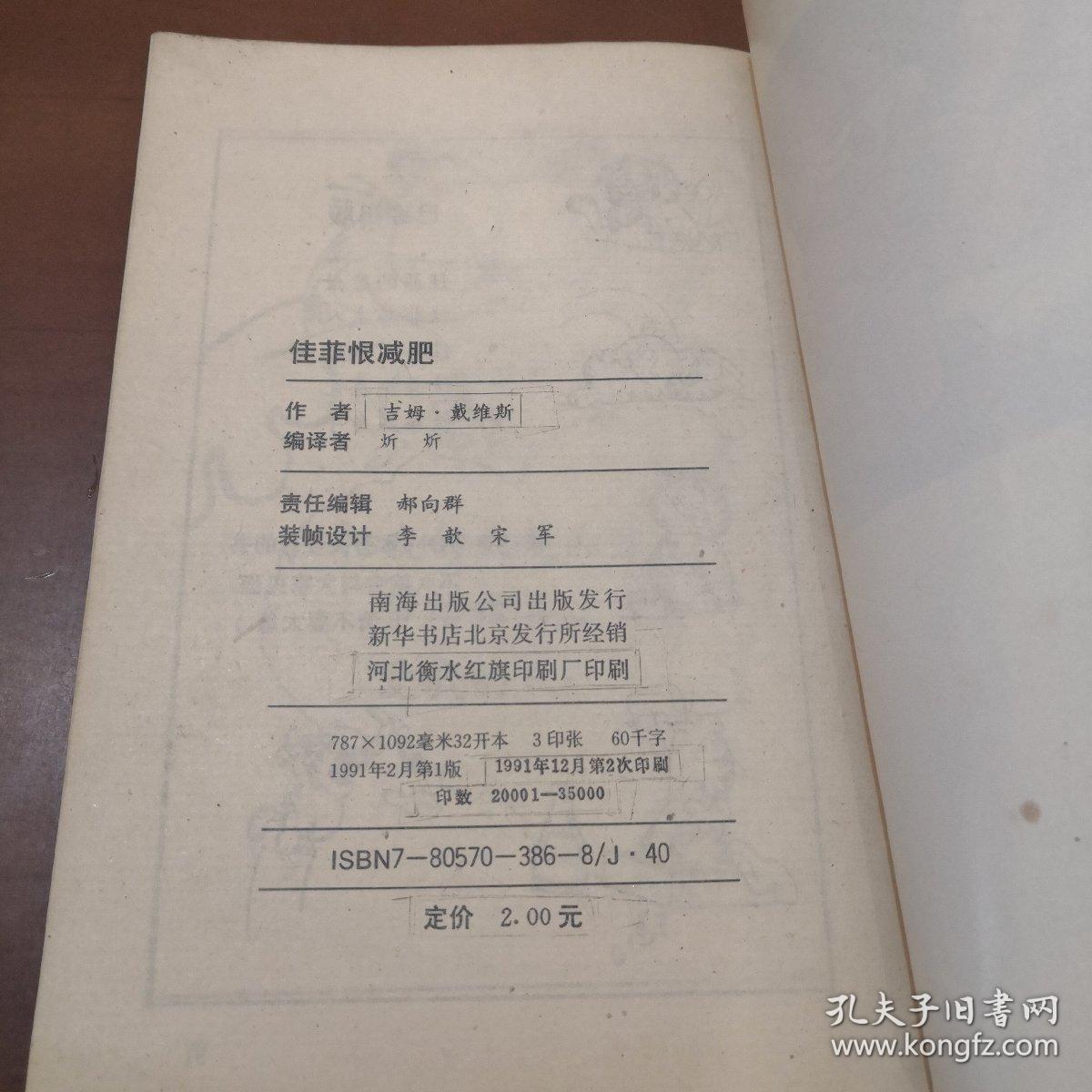 咖啡猫简谱_咖啡猫图片真猫图(3)