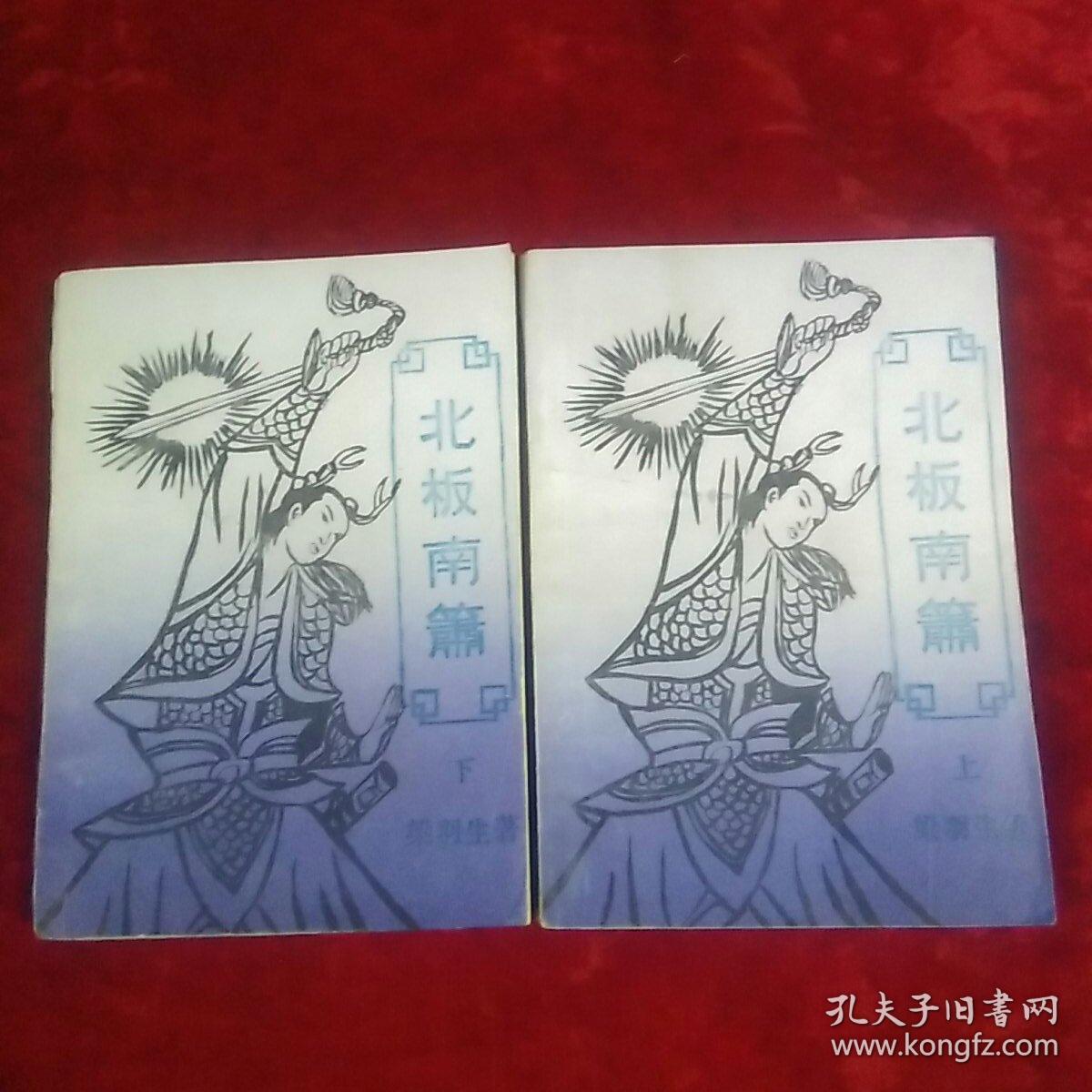 佛山钜隆集团董事长(3)