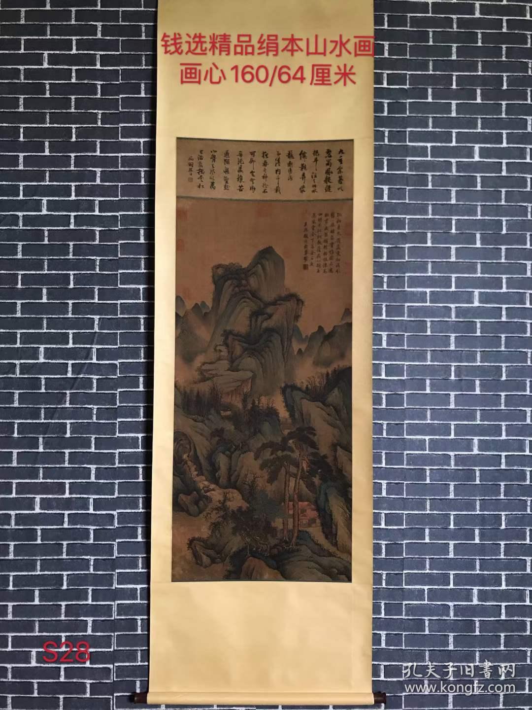 湖州南宋人口_南宋湖州铜镜价格与图