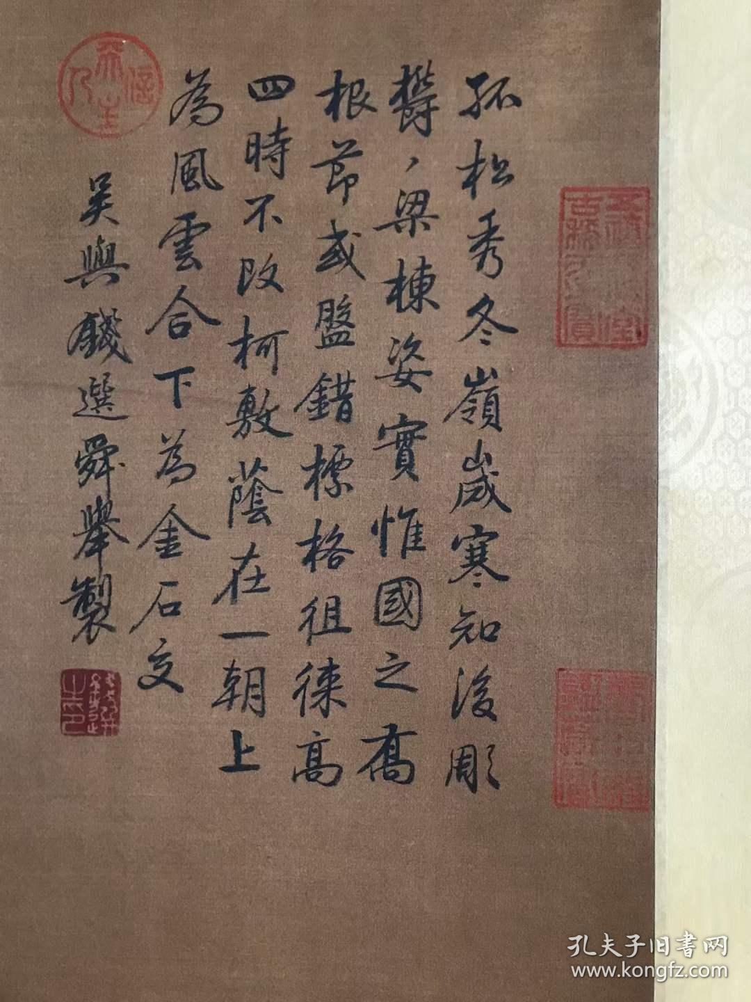 湖州南宋人口_南宋湖州铜镜价格与图