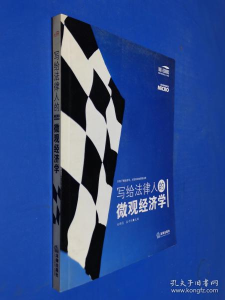 微观人口经济学的范畴_微观经济学思维导图