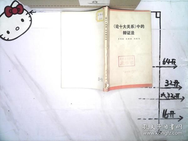 022059b69ad95020cc_n.jpg