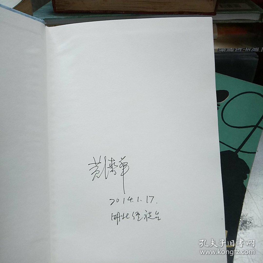 百花诗简谱_春有百花秋有月简谱