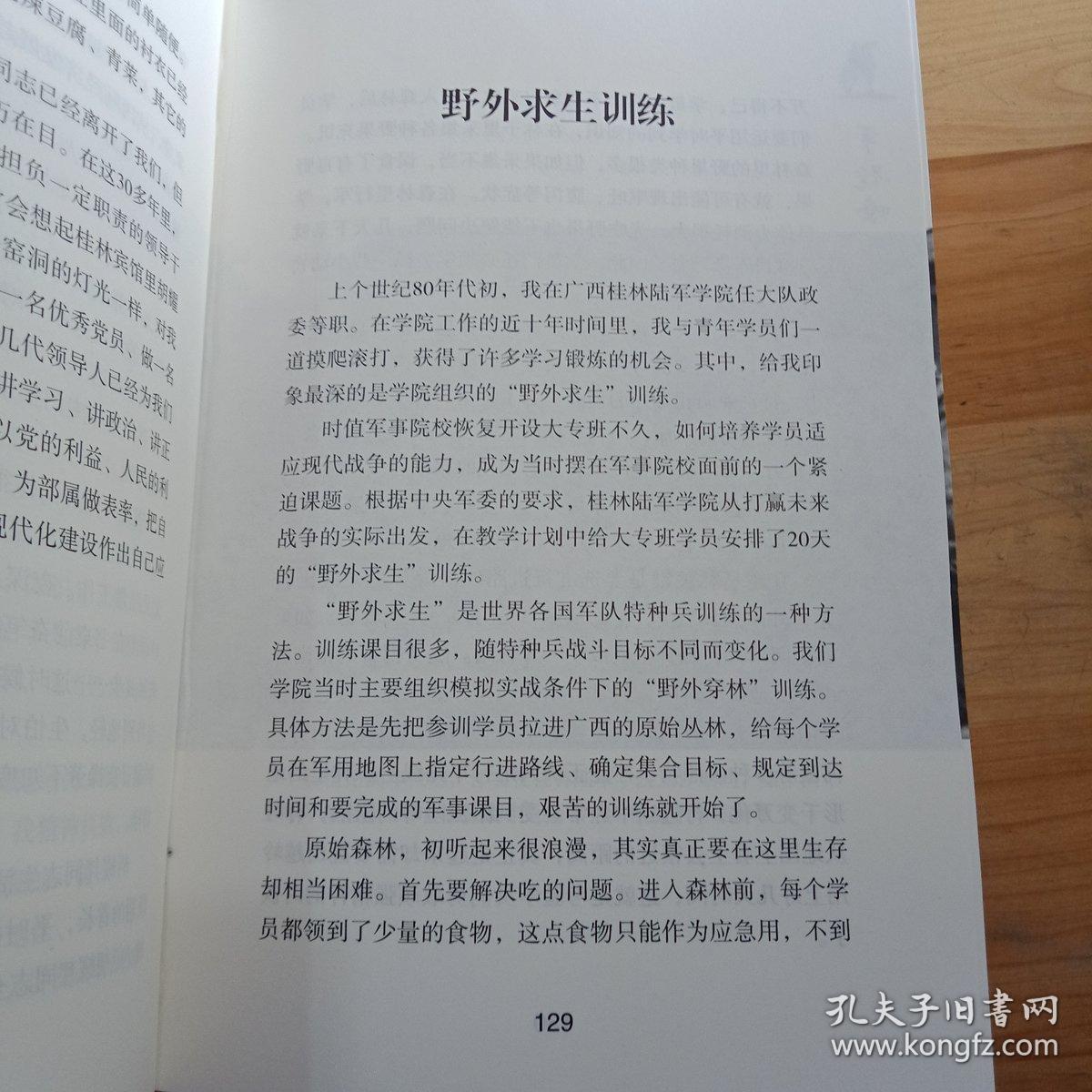 嘹亮的军号曲谱_军号嘹亮图片