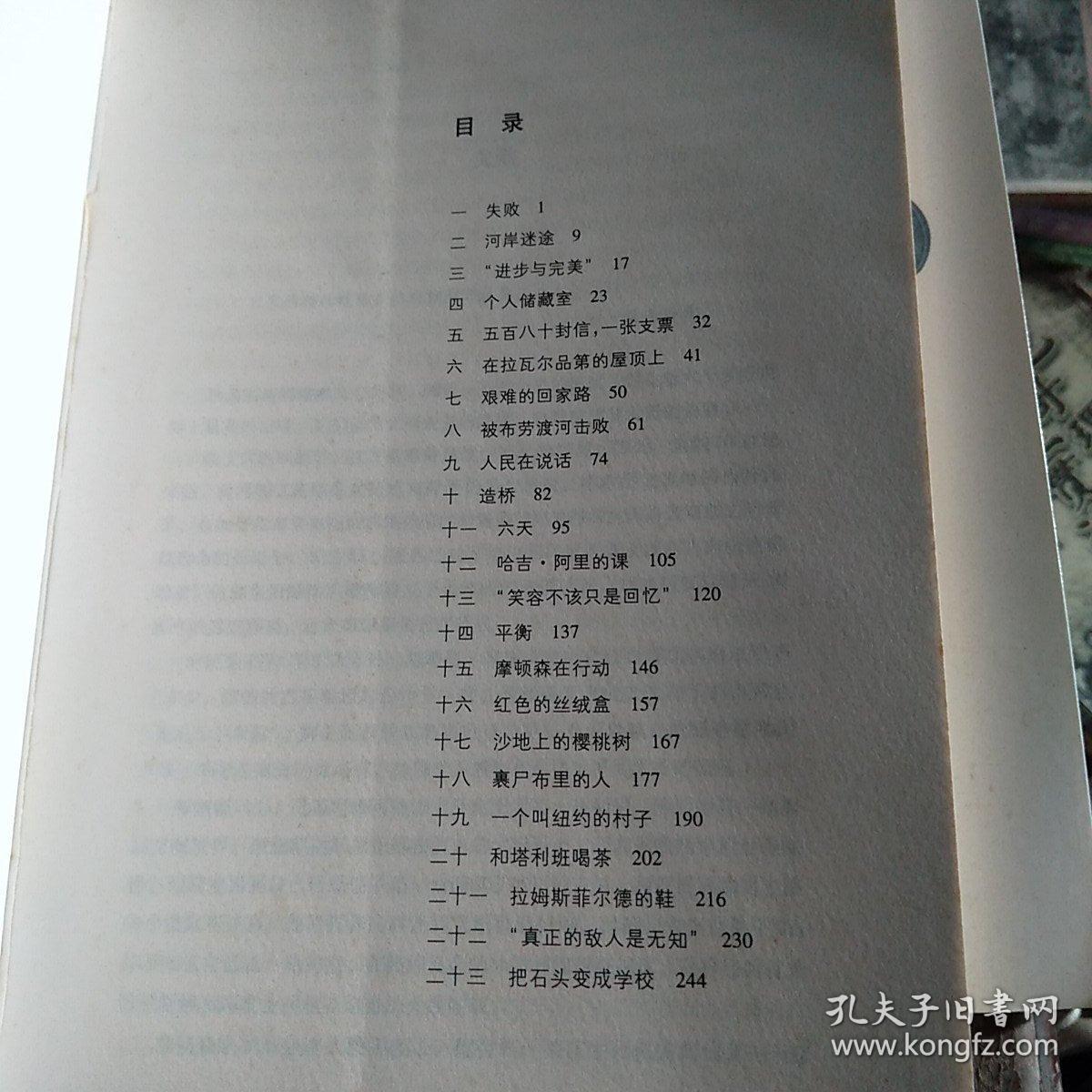 三杯茶简谱_黄梅戏敬君三杯酒简谱