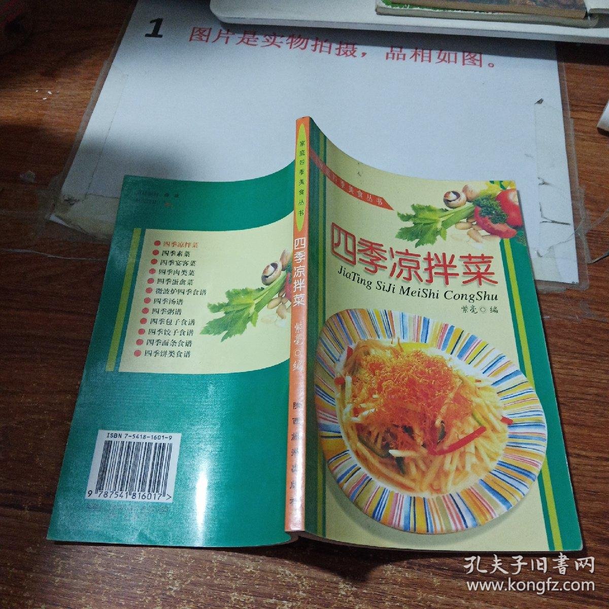0220ad2f82cc7165ea_b.jpg