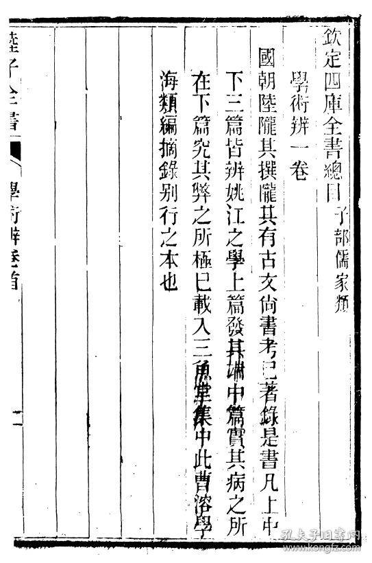 小提琴曲谱维瓦尔第四季(2)