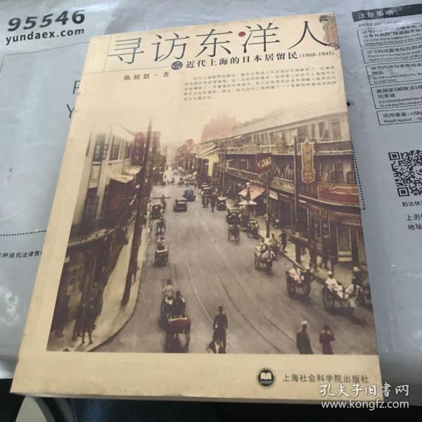 近代人口_人口普查