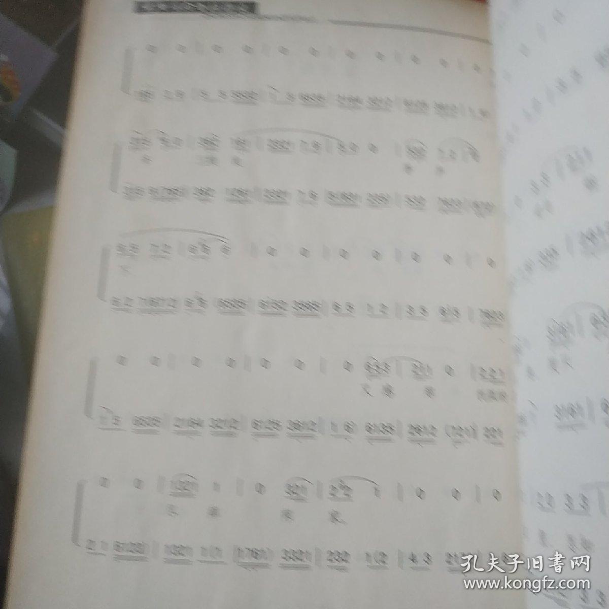 自读简谱_儿歌简谱(3)