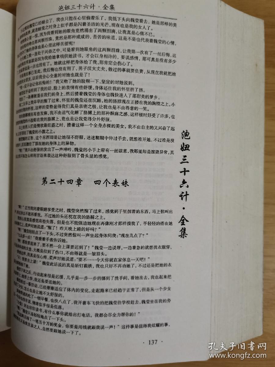 0220de47f235d78660_b.jpg