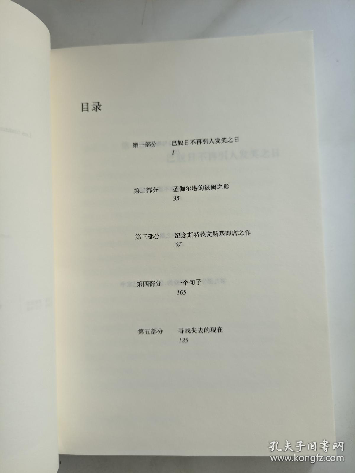 遗嘱曲谱_遗嘱模板(2)