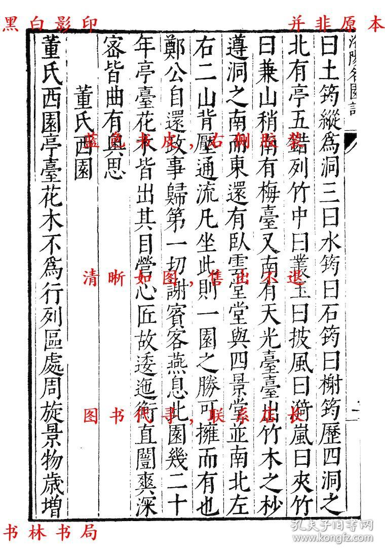 古什么逸成语_古茗奶茶什么都有(3)