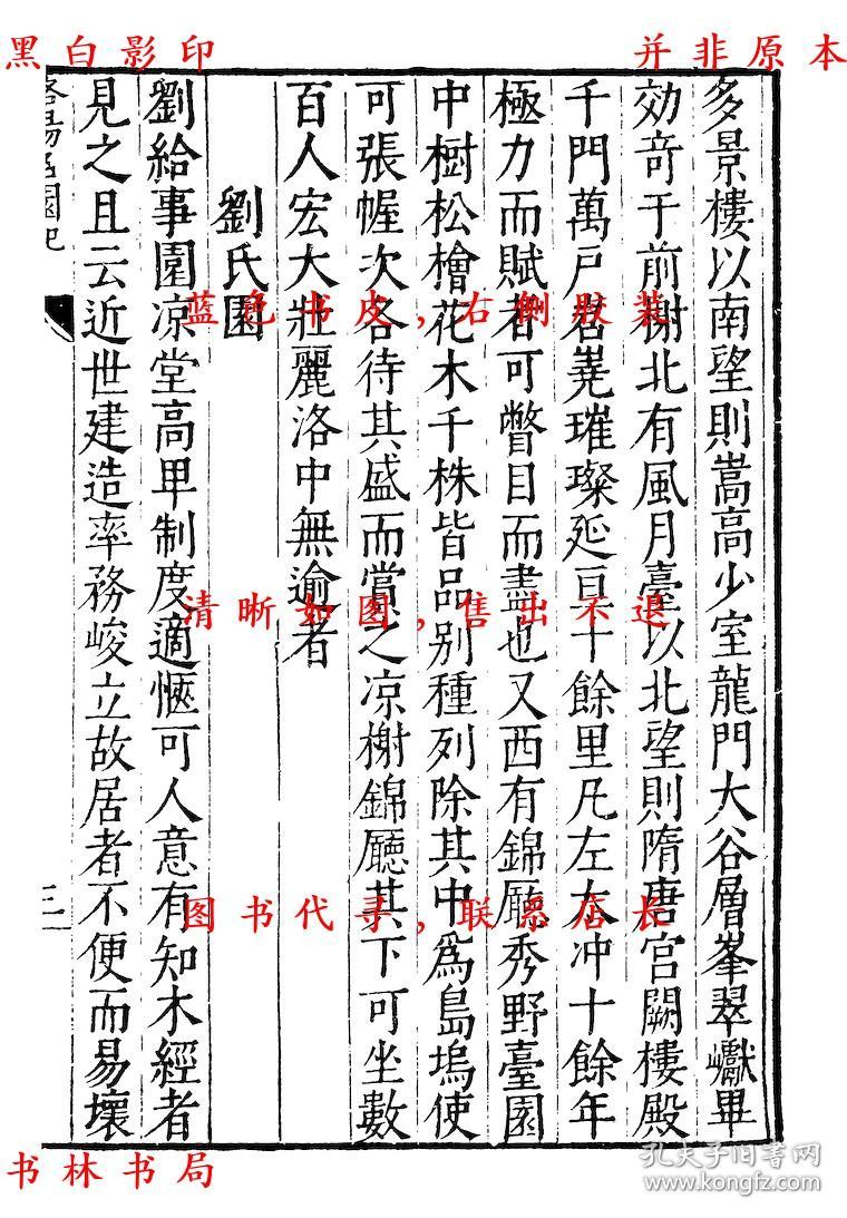 古什么逸成语_古茗奶茶什么都有(3)