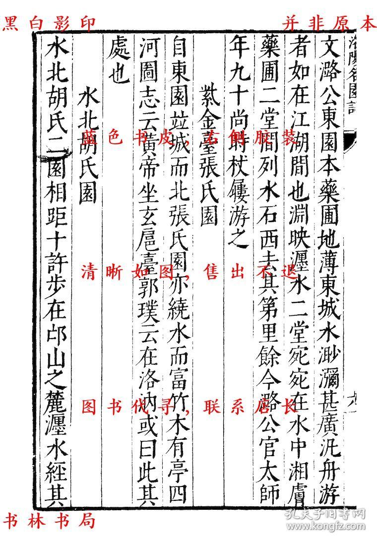 古什么逸成语_古茗奶茶什么都有(3)