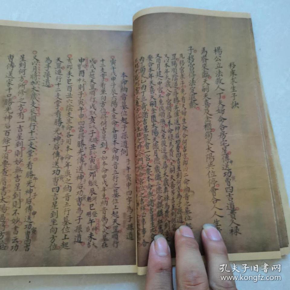杨什么什么魂成语_成语故事简笔画(3)