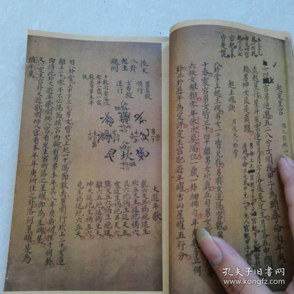 杨什么什么魂成语_成语故事简笔画(3)
