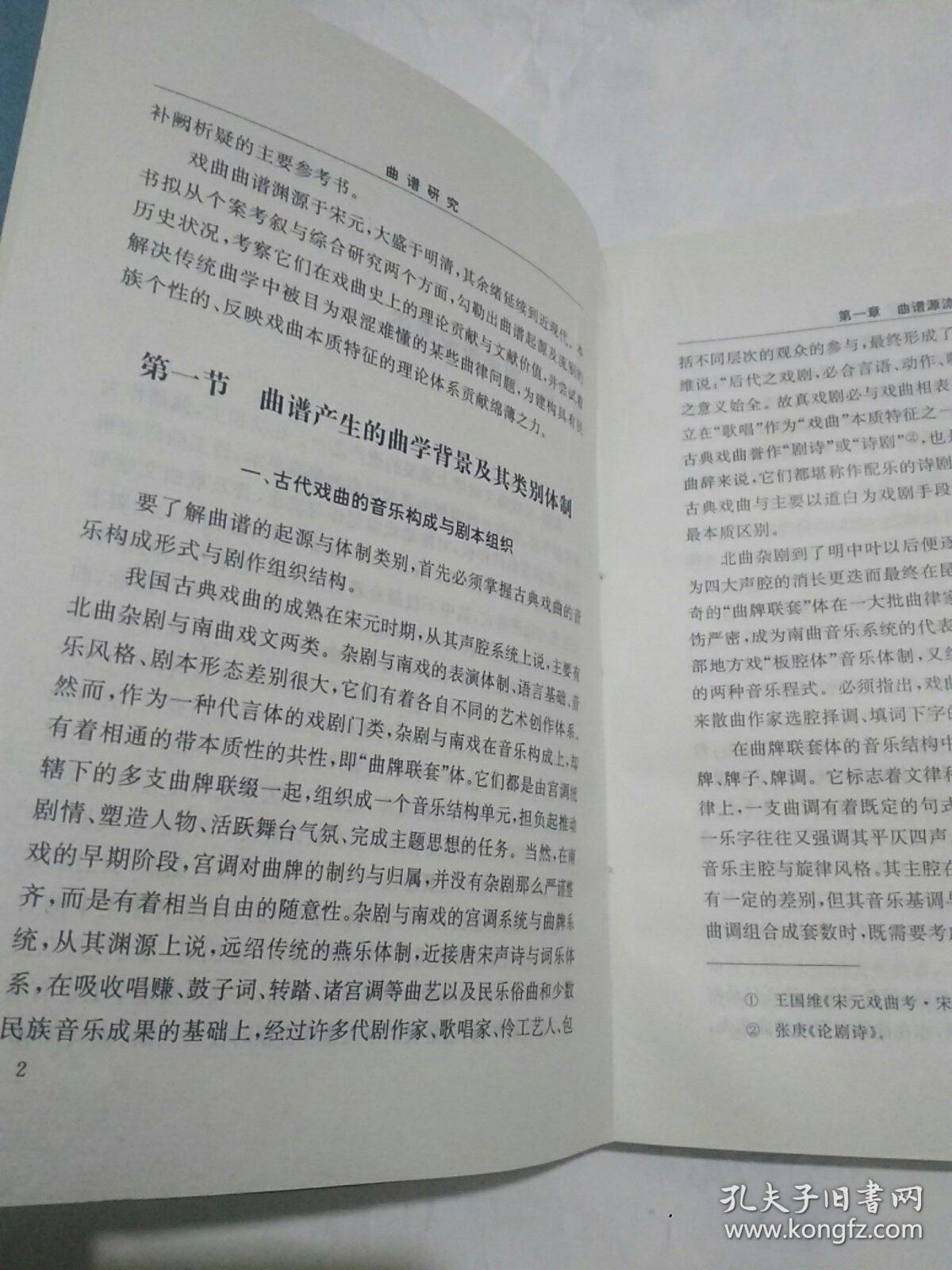 丛书歌曲曲谱_歌曲简谱(2)
