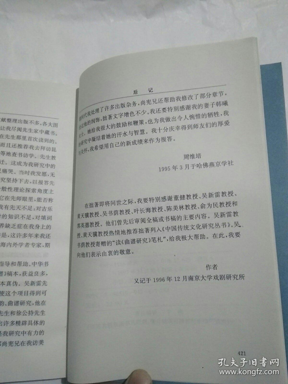 丛书歌曲曲谱_歌曲简谱(2)