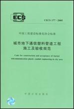 管道工招聘信息_管道工游戏 Plumber 安卓游戏管道工游戏Plumber下载 管道工游戏PlumberV1.2安卓版下载V1.2 2265手游网(5)