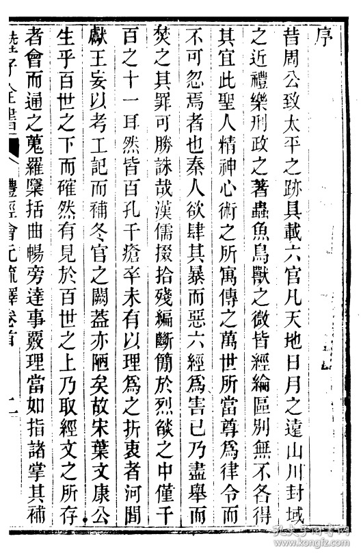 四字成语什么什么释卷(2)