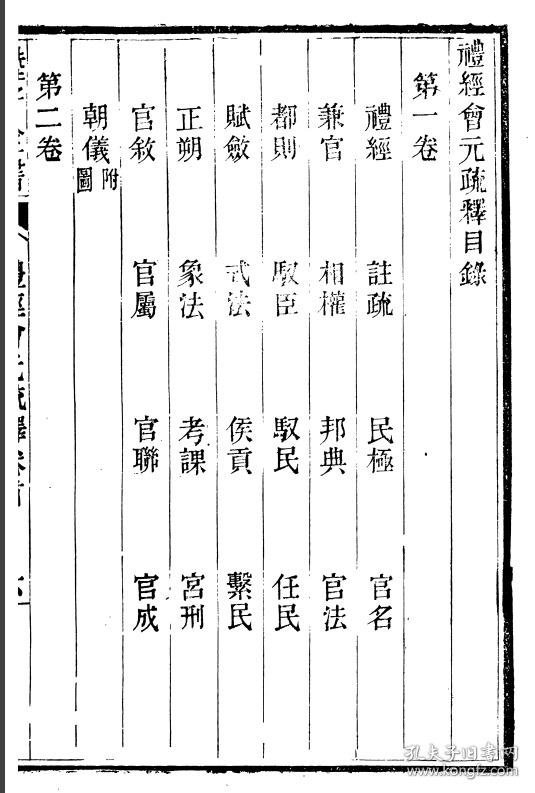 四字成语什么什么释卷(2)