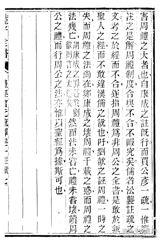 四字成语什么什么释卷