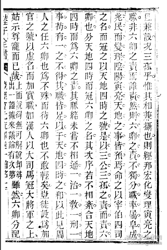 四字成语什么什么释卷