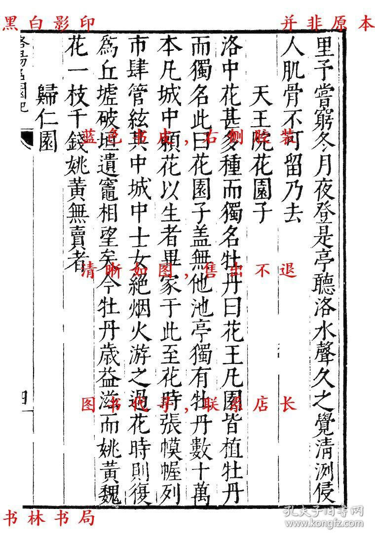 古什么逸成语_古茗奶茶什么都有(3)