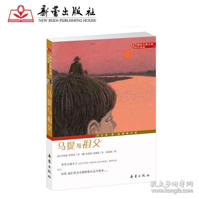 人口学家二马(3)