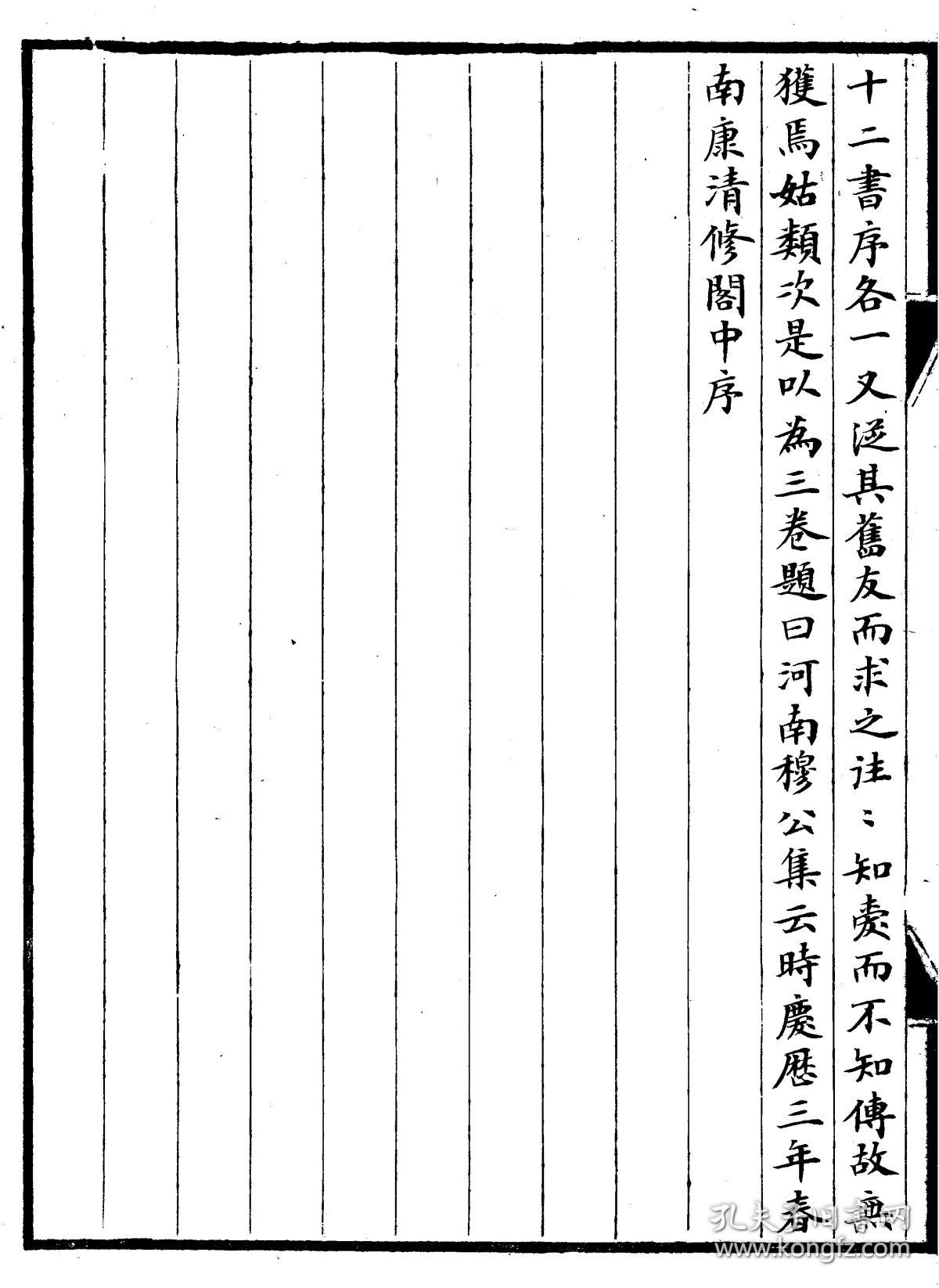 武汉婚纱摄影排名(2)