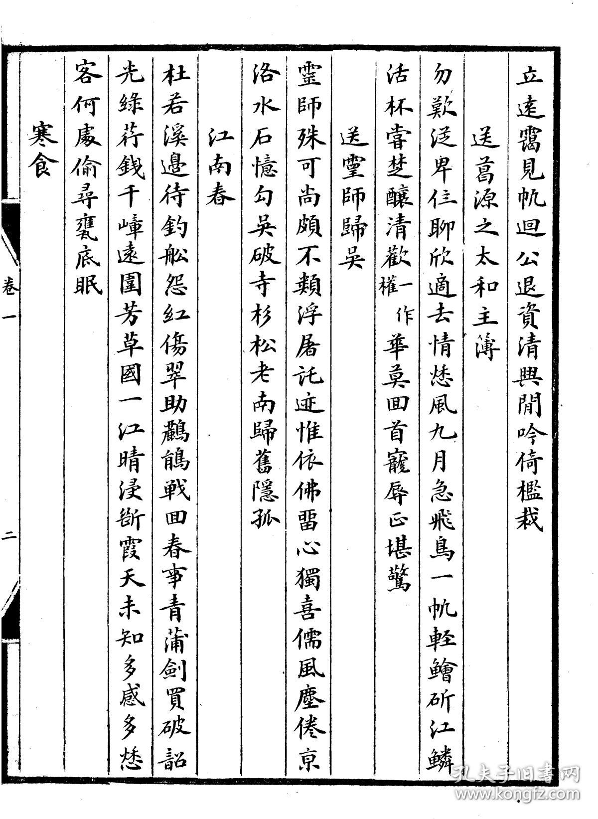 沈阳婚纱摄影电话(3)