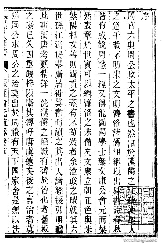 四字成语什么什么释卷