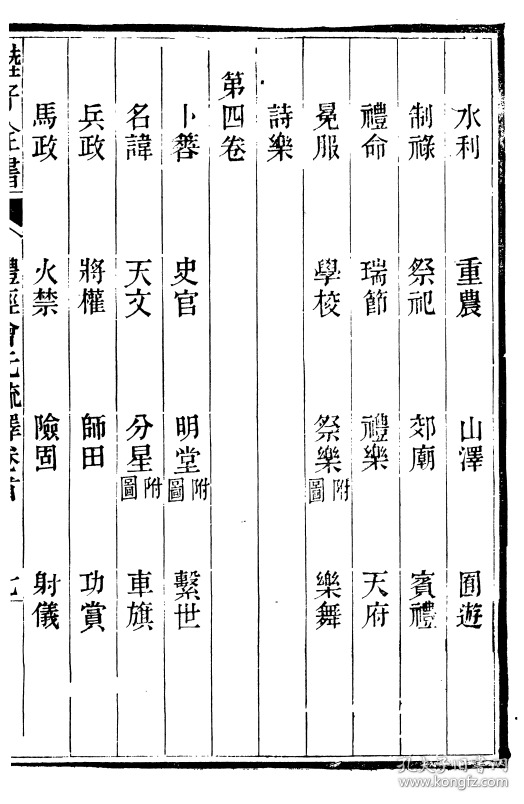 四字成语什么什么释卷(2)