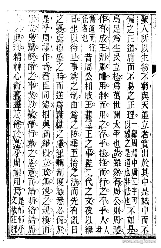 四字成语什么什么释卷