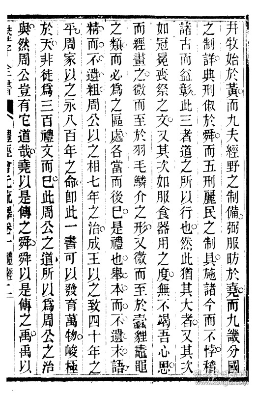 四字成语什么什么释卷