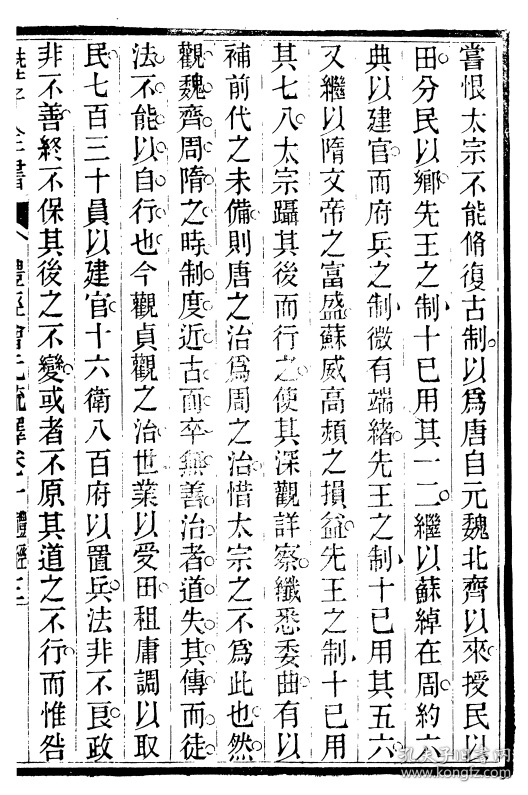 四字成语什么什么释卷