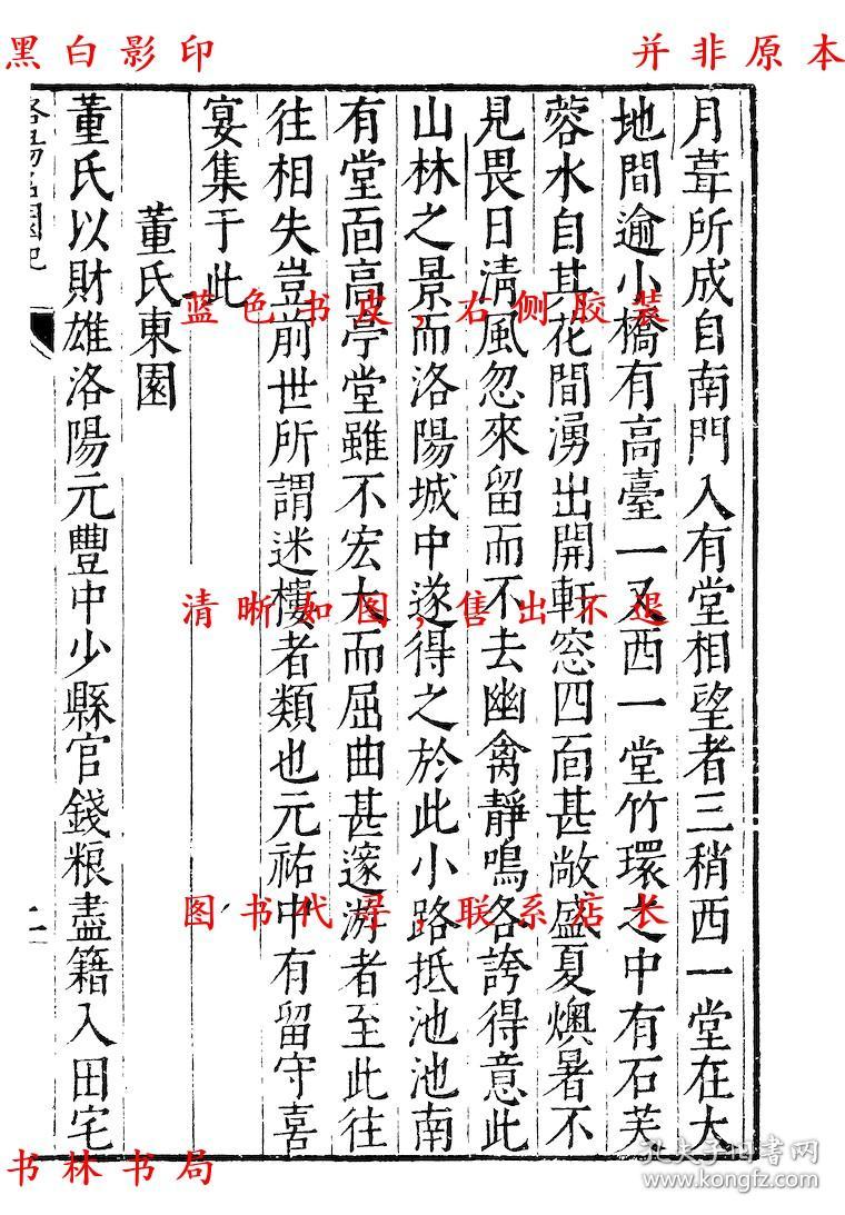 古什么逸成语_古茗奶茶什么都有(3)