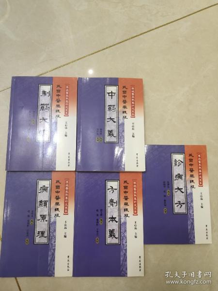 保胎中药原理是什么_保胎药中药药丸(3)