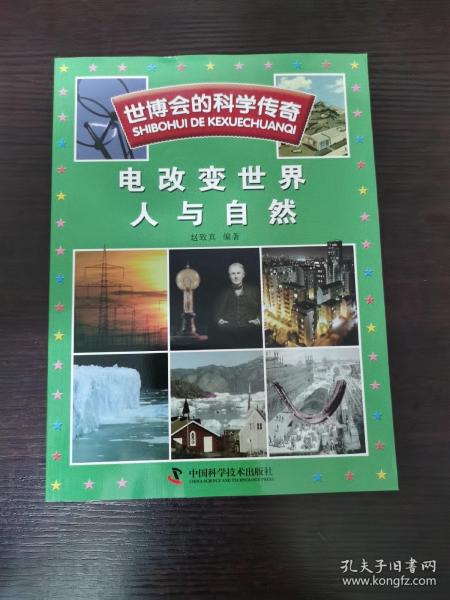 人口变化的神奇观后感_中国人口增长率变化图(2)