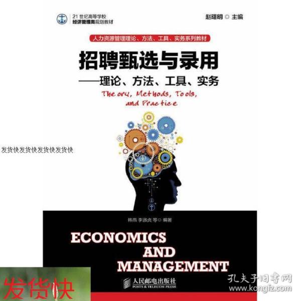 发货招聘_2020医疗卫生 医院招聘考试资料及网课 华图上岸课堂(3)