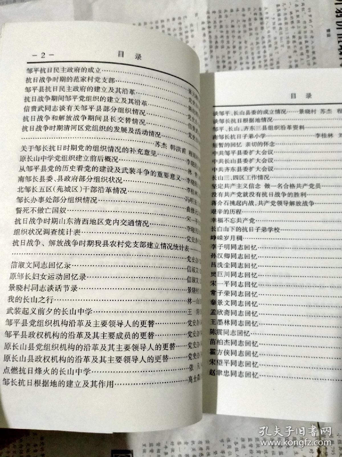 永恒的记忆葫芦丝曲谱(5)
