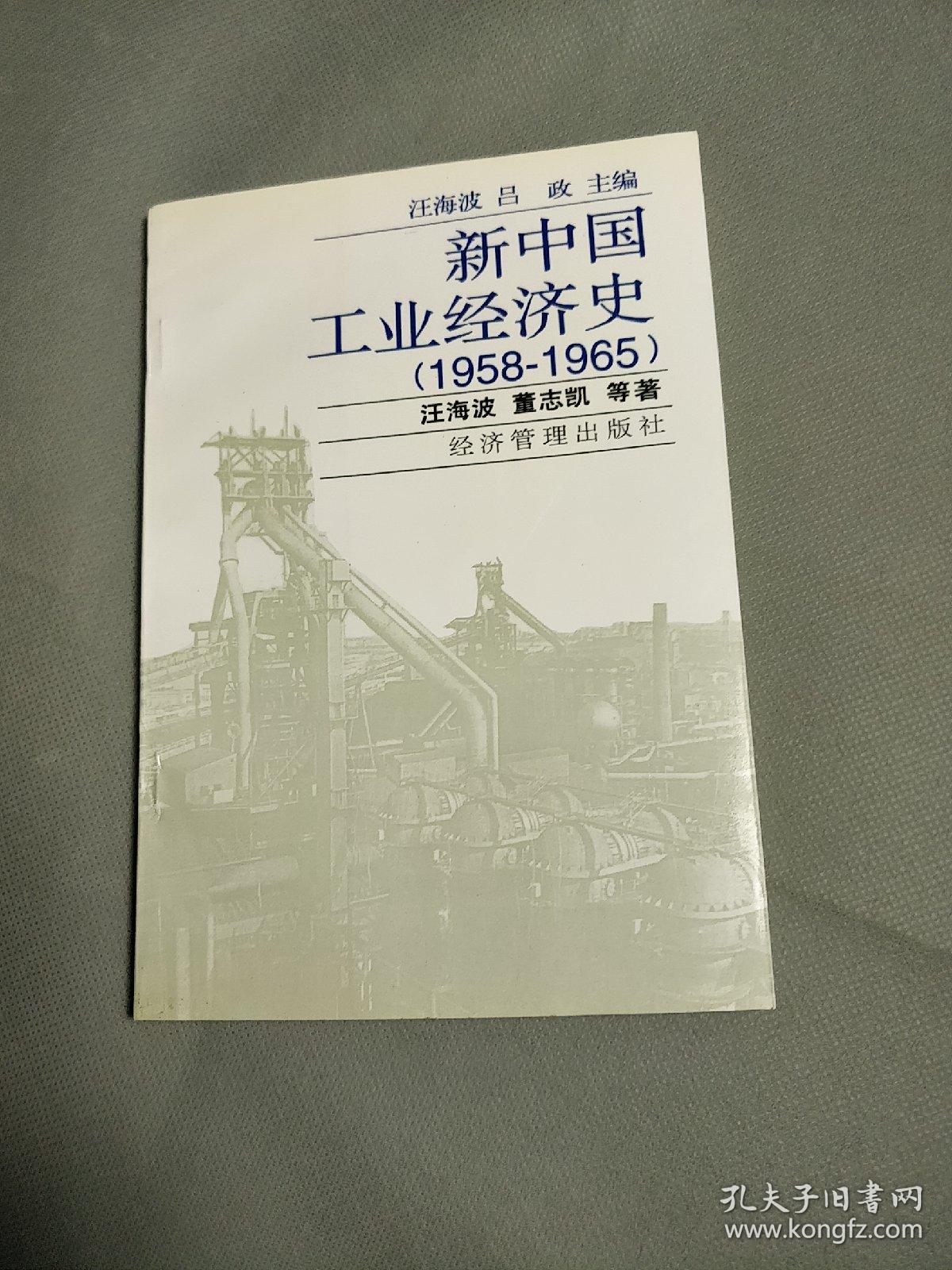 1965年，中国经济总量_中国全球经济总量排名(2)
