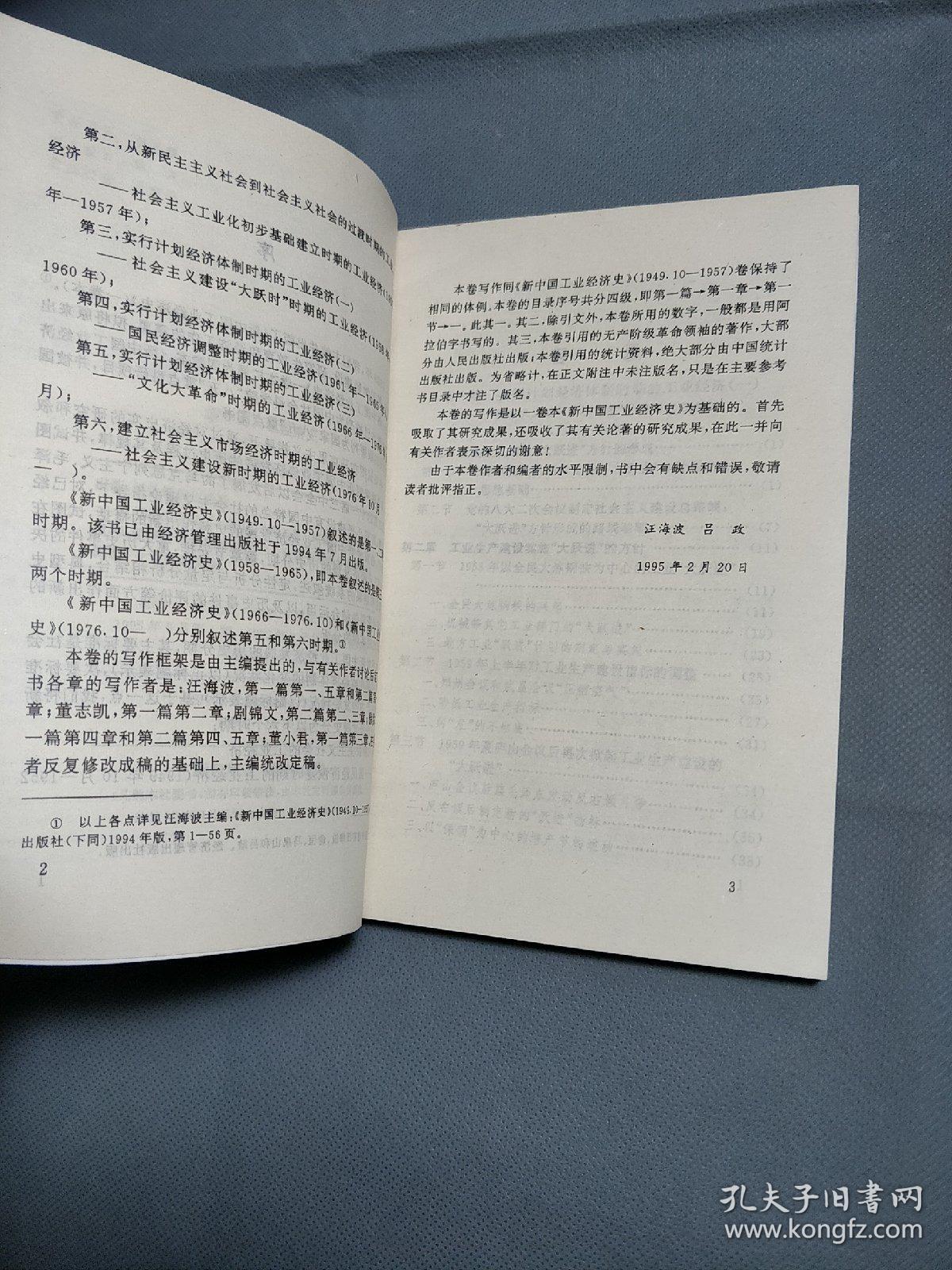1958年我国经济总量_2015中国年经济总量