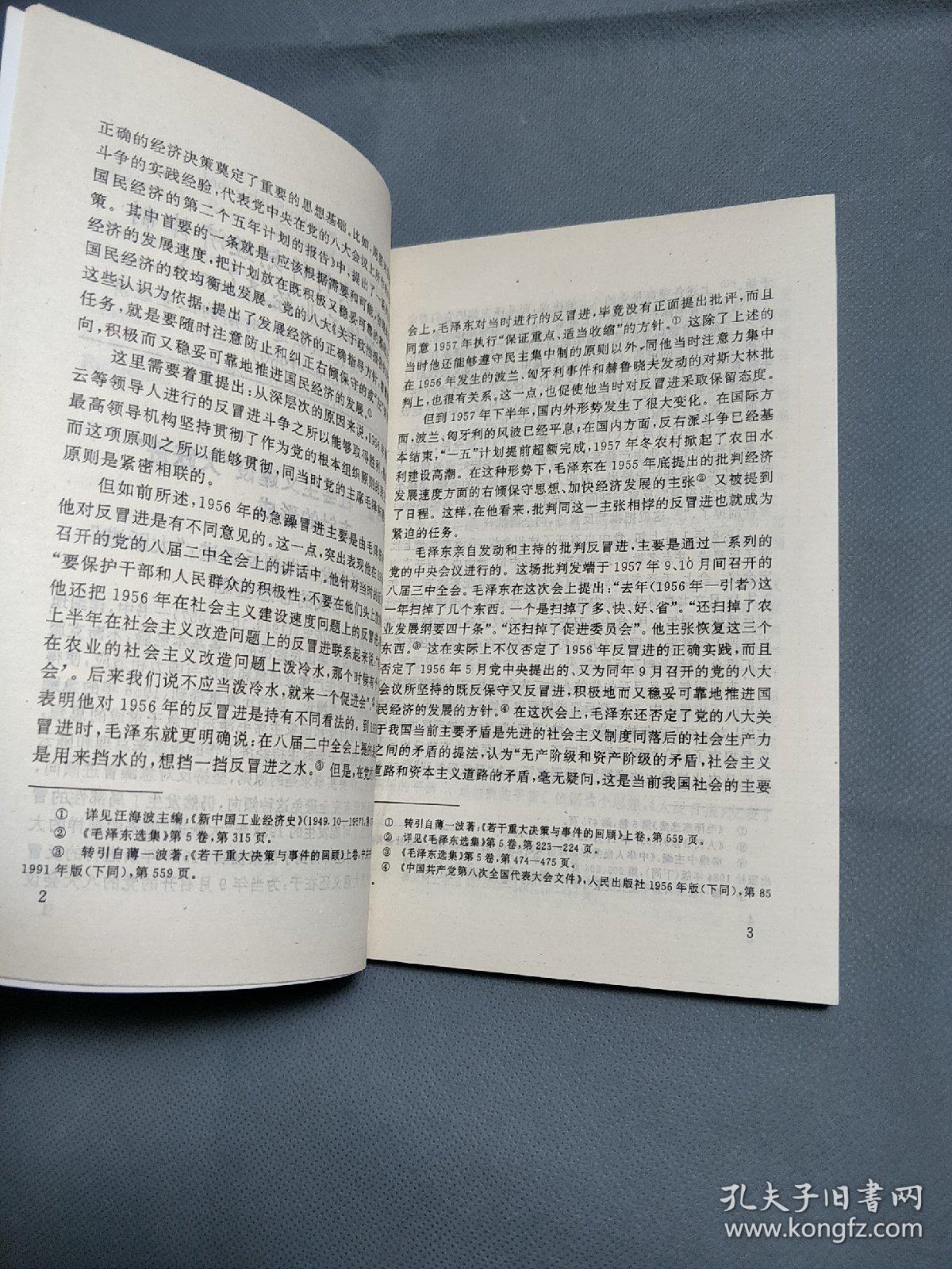1965年，中国经济总量_中国全球经济总量排名(2)