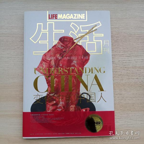 美国人口的性生_美国人口(3)