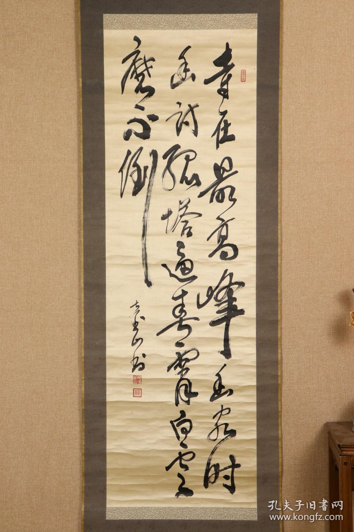 什么流什么家成语_成语故事简笔画(3)