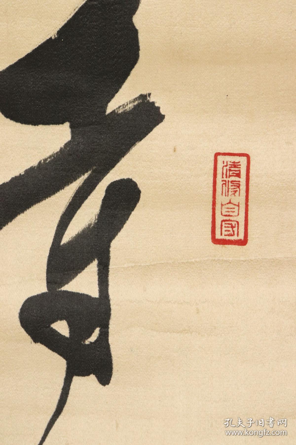 什么流什么家成语_成语故事简笔画(3)