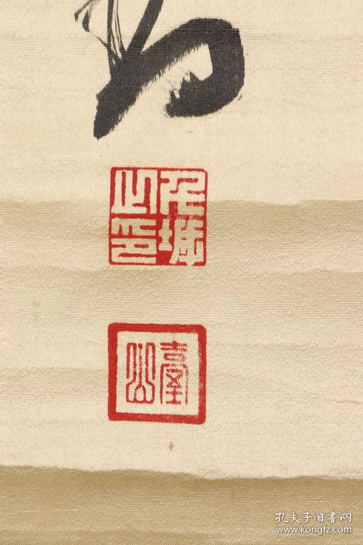 什么流什么家成语_成语故事简笔画(3)